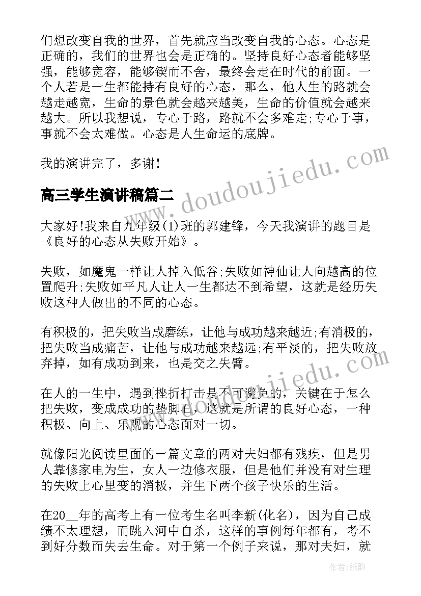 小船游戏教案教学反思(汇总8篇)