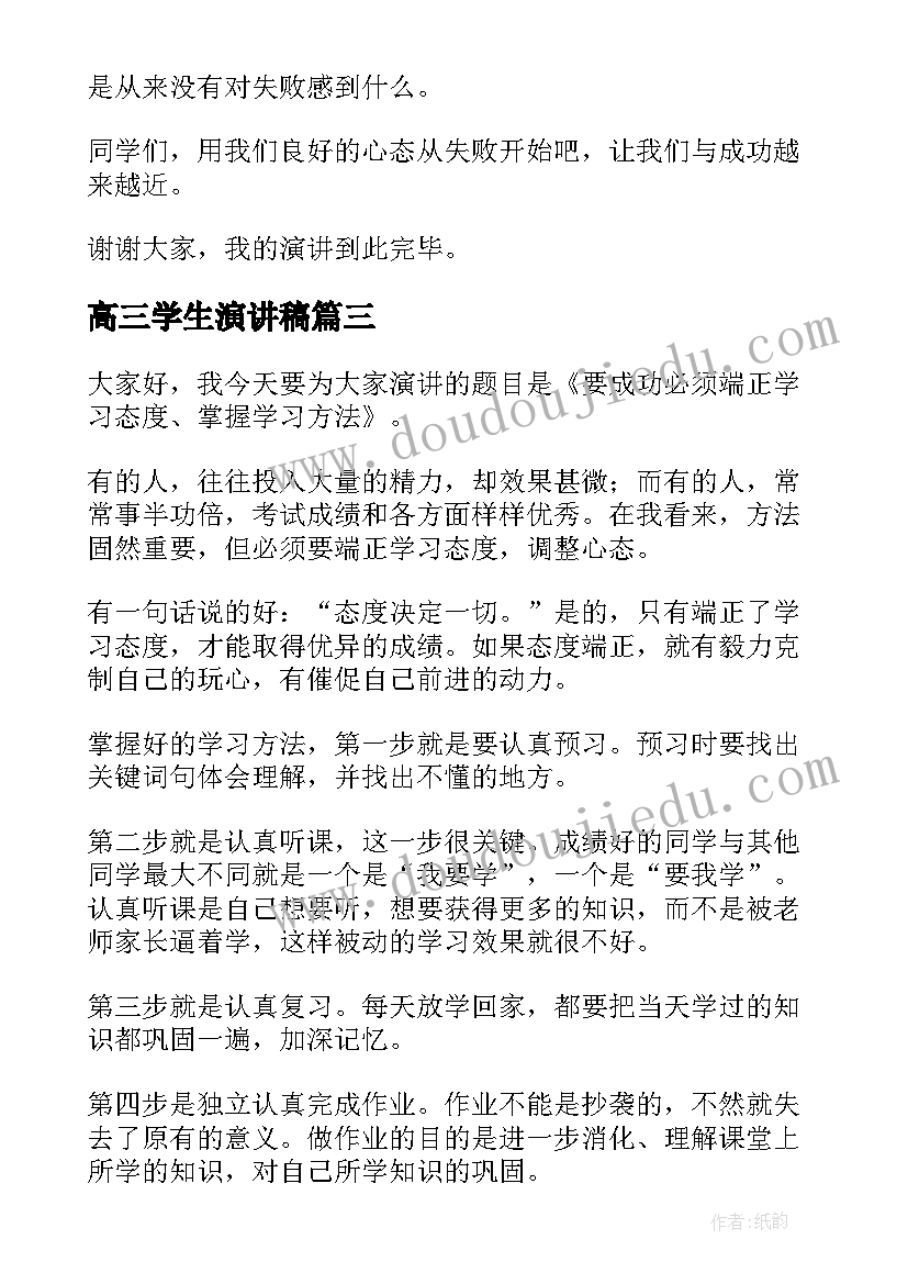 小船游戏教案教学反思(汇总8篇)