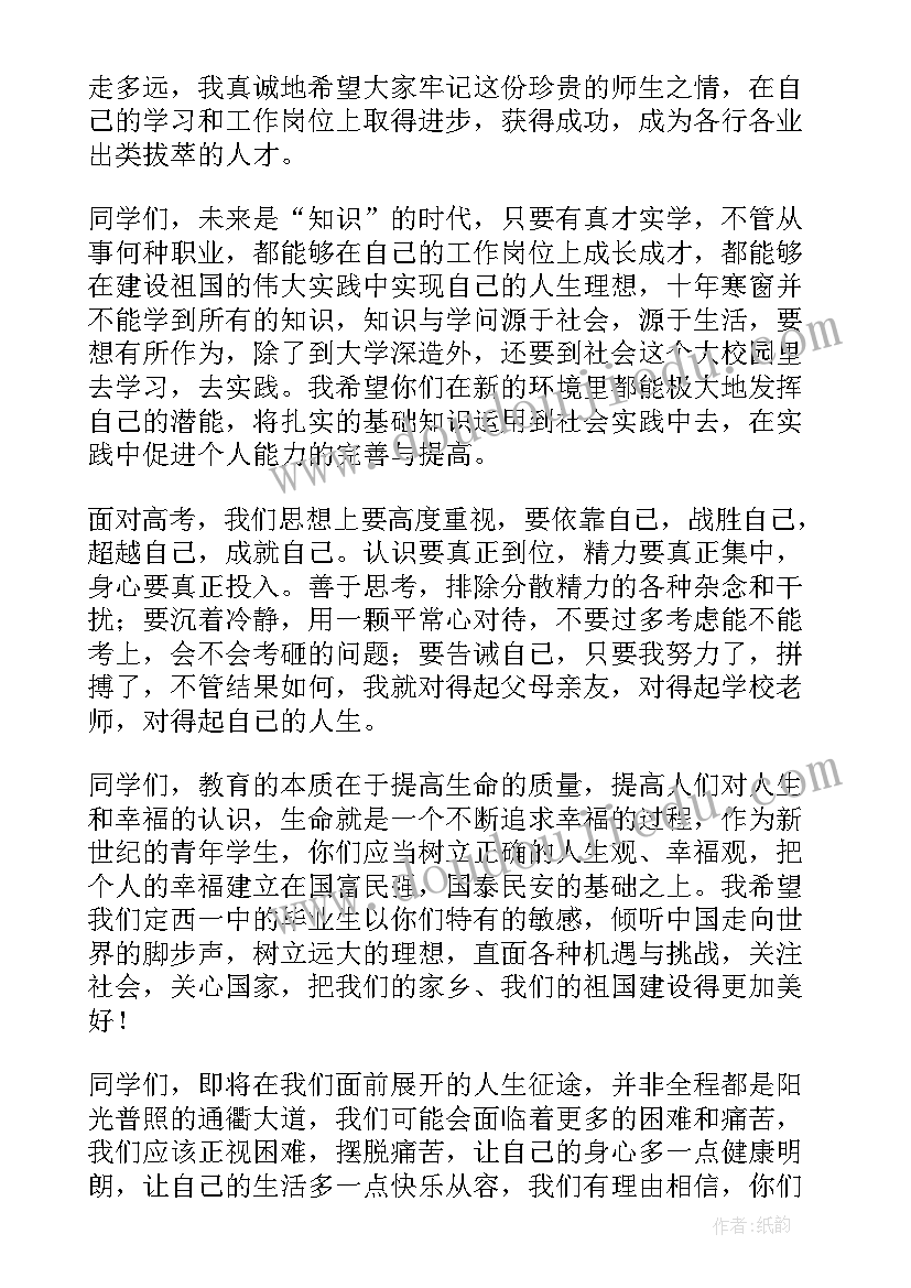 小船游戏教案教学反思(汇总8篇)