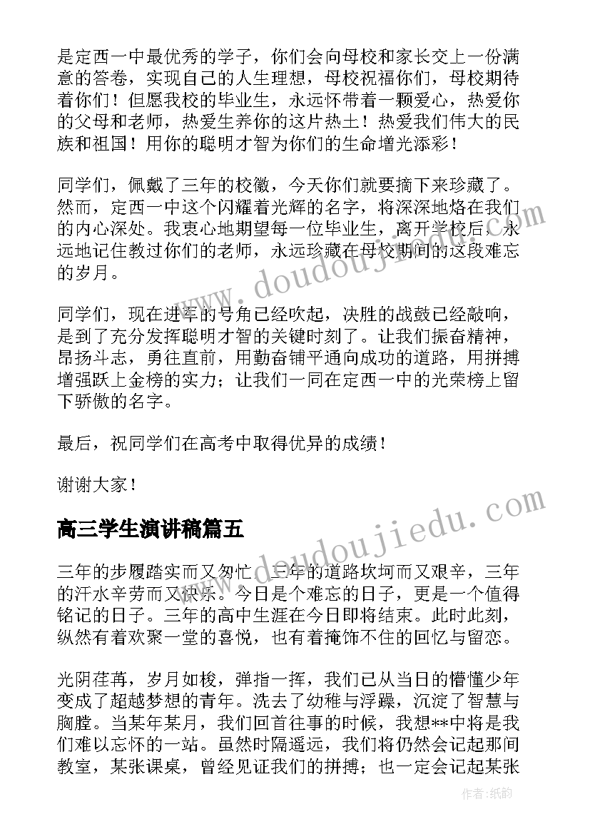 小船游戏教案教学反思(汇总8篇)