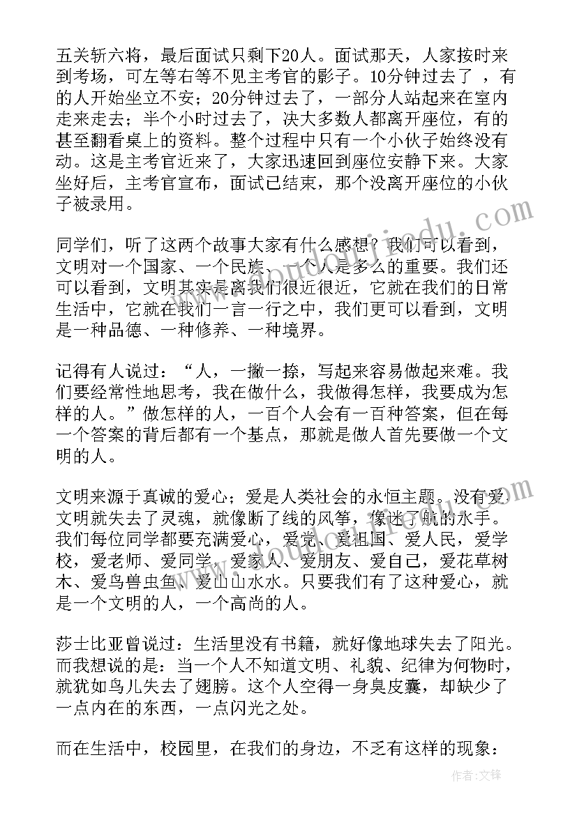 2023年前台工作第三个月总结(汇总5篇)