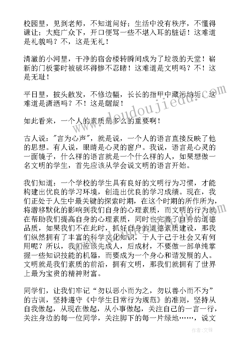 2023年前台工作第三个月总结(汇总5篇)