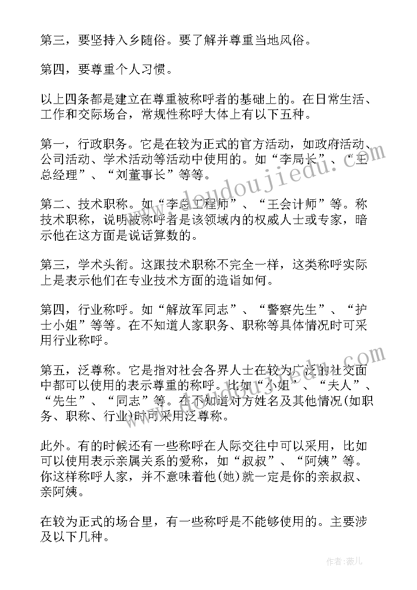 2023年数与计算教学反思 小组教学反思心得体会(大全10篇)