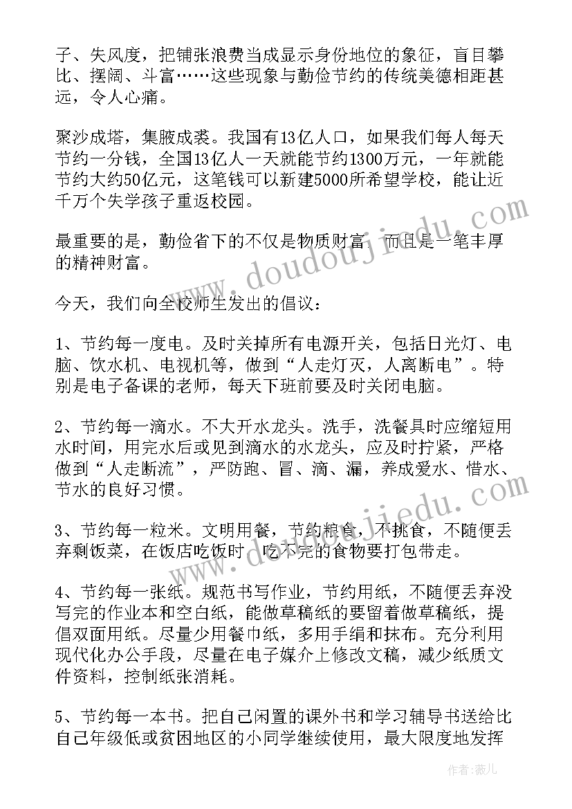 英语演讲问好(通用6篇)