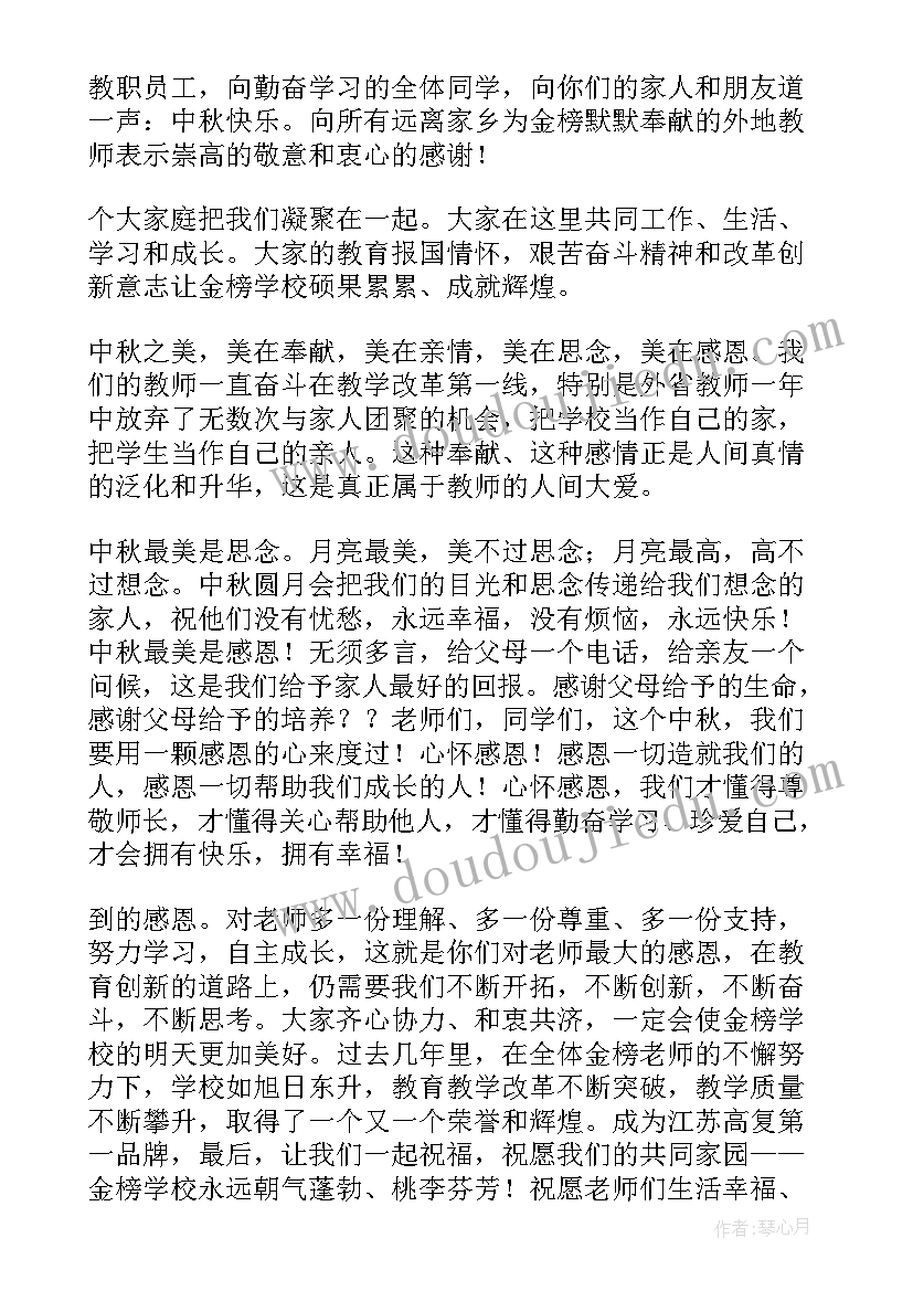 人教版数学二年级教案及反思 人教版二年级数学教案(通用7篇)