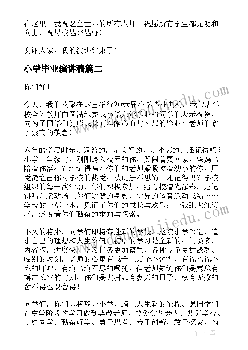 2023年组织生活会党总支意见表 办公室组织生活会心得体会(模板10篇)