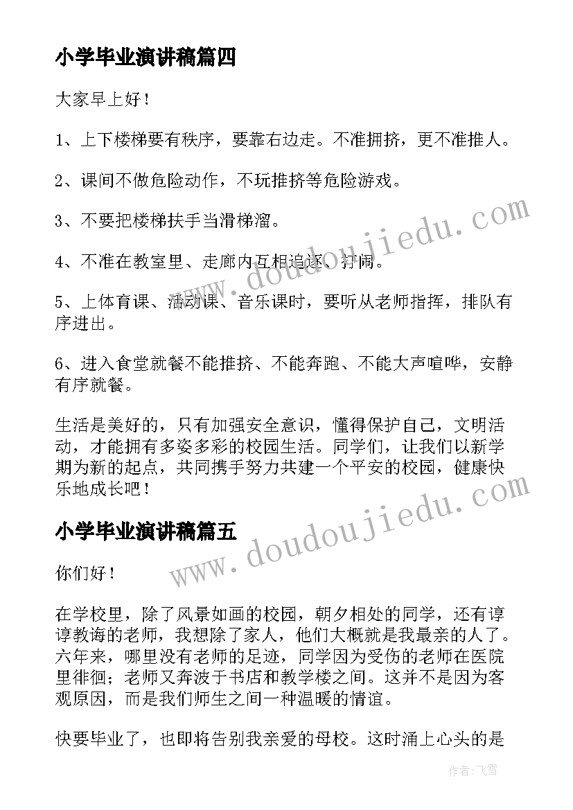 2023年组织生活会党总支意见表 办公室组织生活会心得体会(模板10篇)