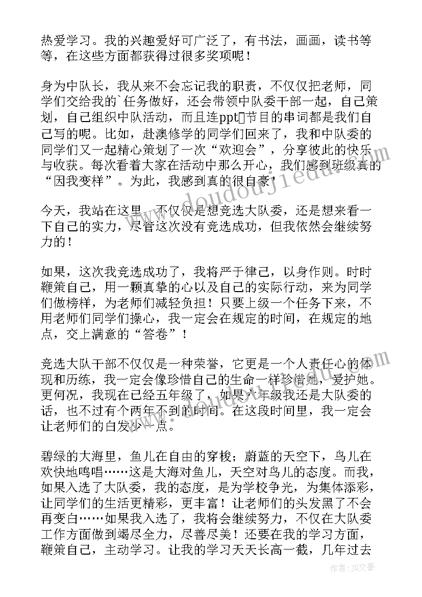 2023年校长在前的讲话(大全9篇)