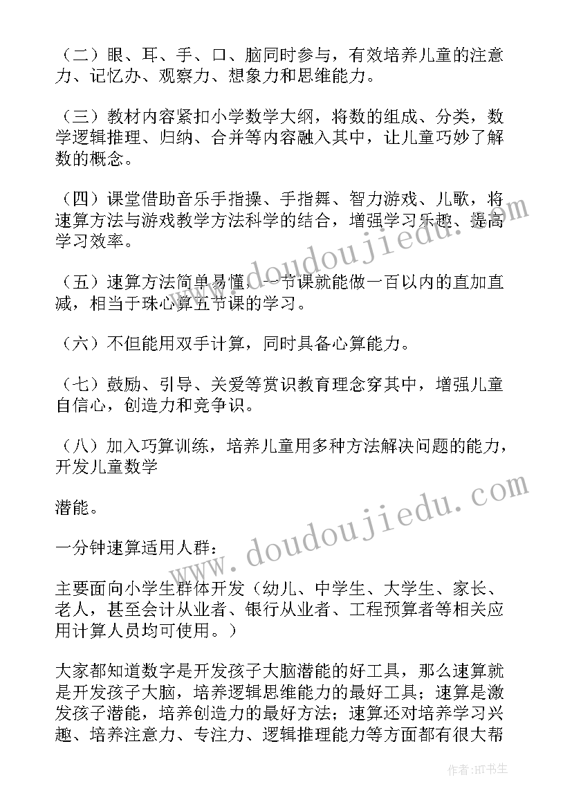 最新人文英语会话演练 父亲节演讲稿英文(大全5篇)