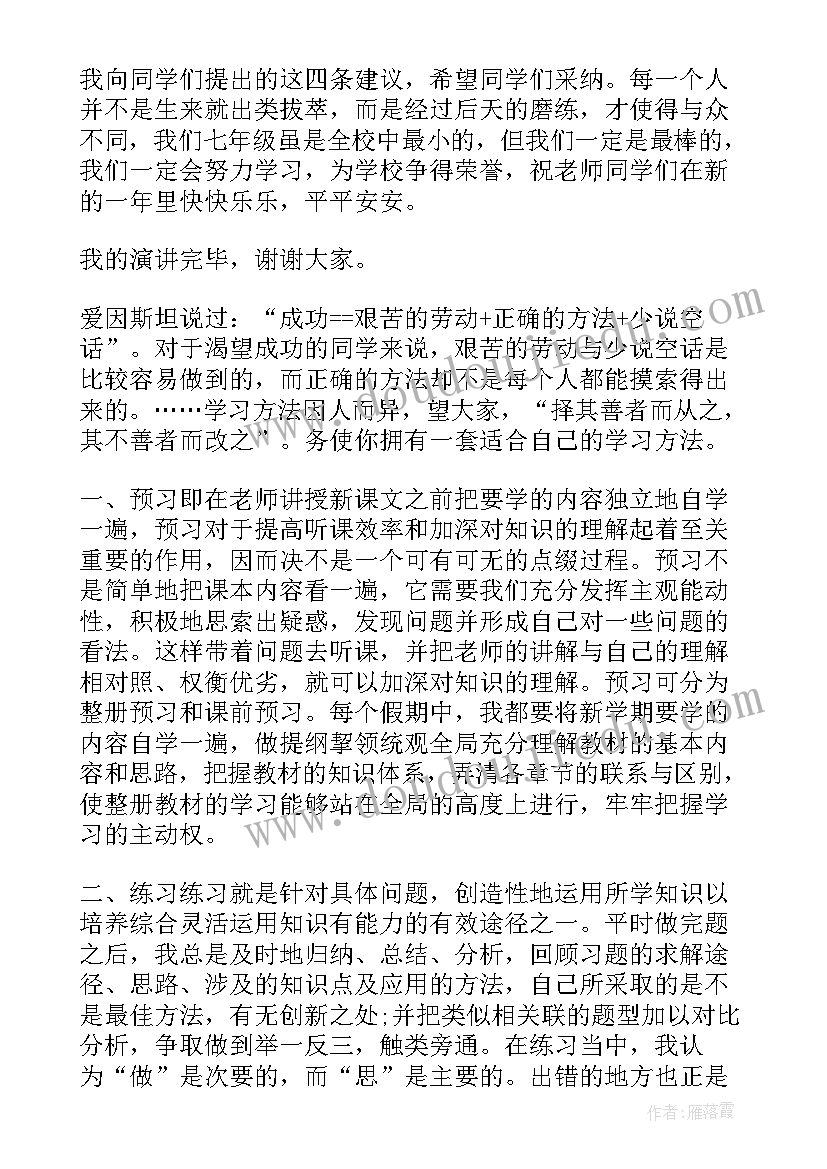 2023年批评与自我批评支部书记总结发言(优秀5篇)