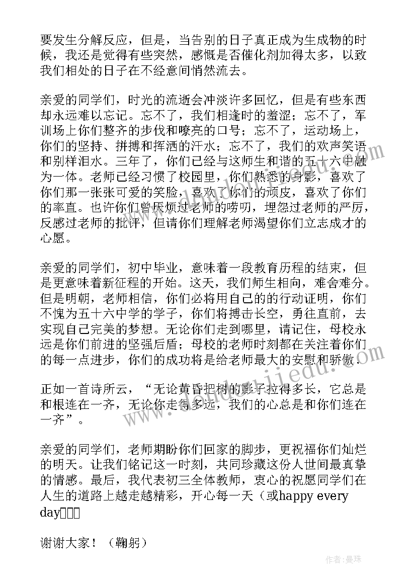 最新孝心演讲稿分钟(汇总9篇)