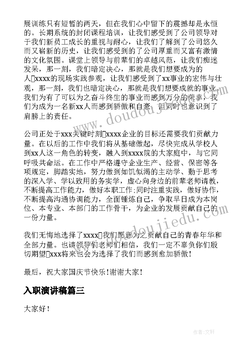 租房免费换租合同 租房合同免费(大全9篇)