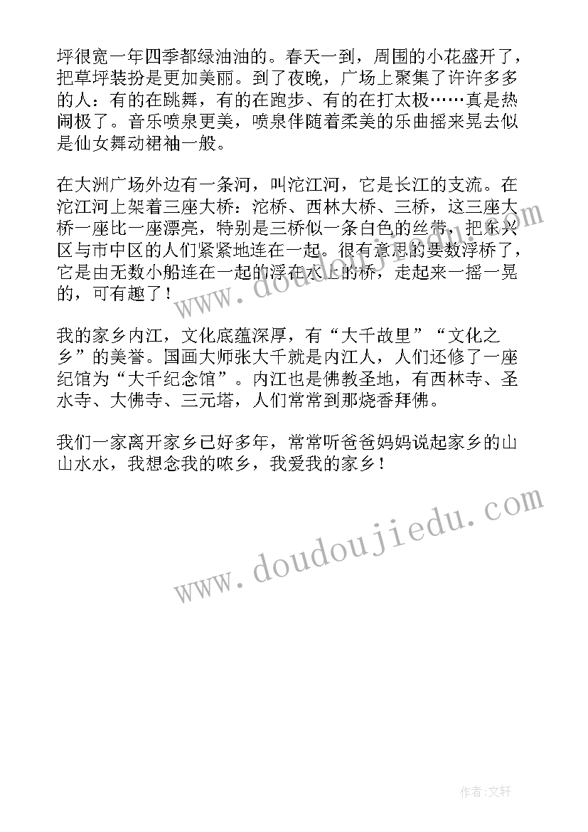 校长扔演讲稿犯法吗(优秀8篇)