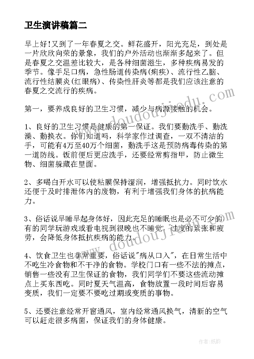 最新药师谈健康 临床药师心得体会(汇总5篇)