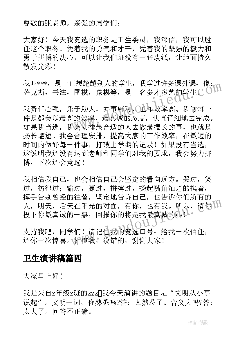 最新药师谈健康 临床药师心得体会(汇总5篇)