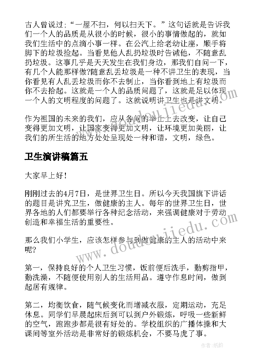 最新药师谈健康 临床药师心得体会(汇总5篇)