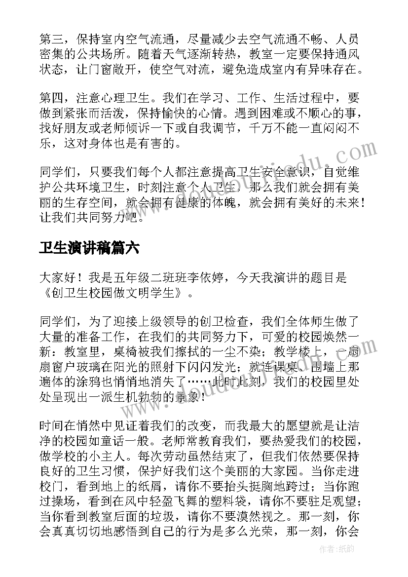 最新药师谈健康 临床药师心得体会(汇总5篇)