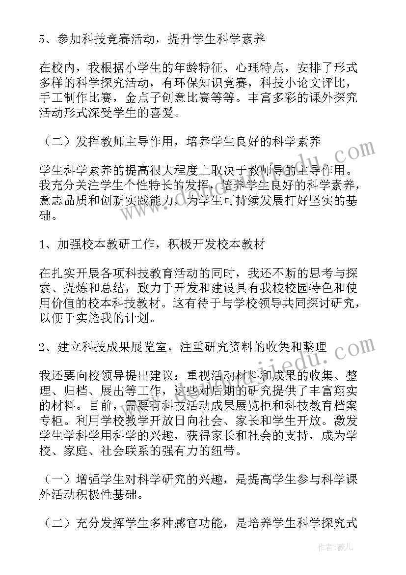 2023年绘画获奖演讲稿 绘画教学总结(优质7篇)