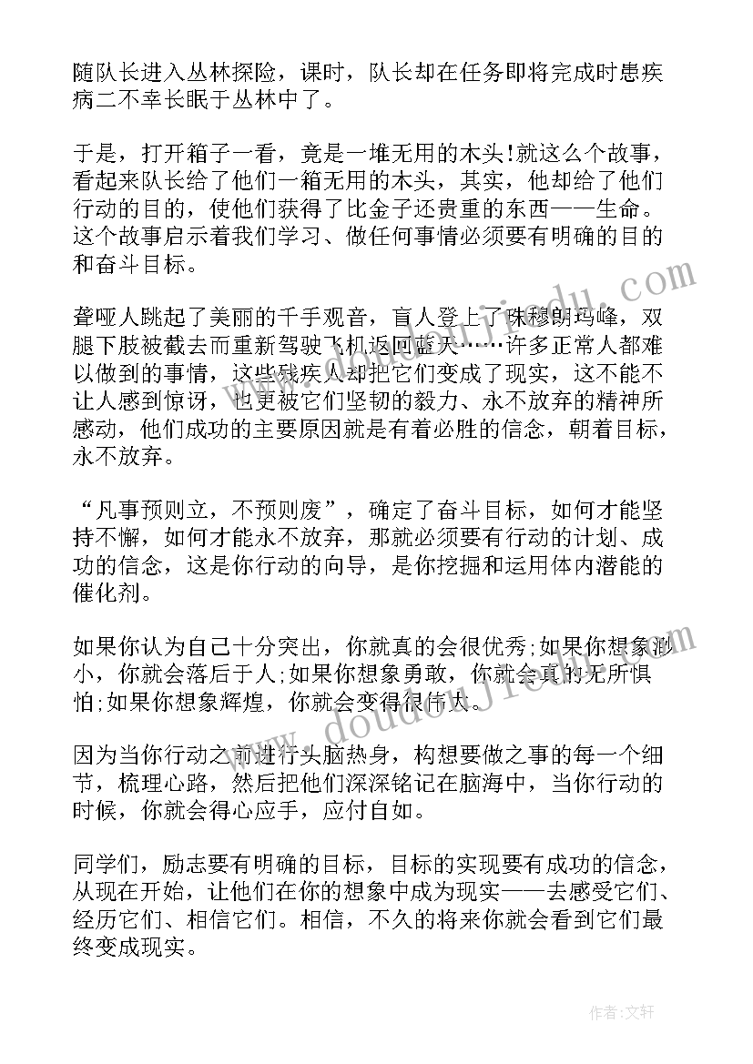 2023年幽默又有深度的英语演讲稿 大学幽默演讲稿(模板7篇)