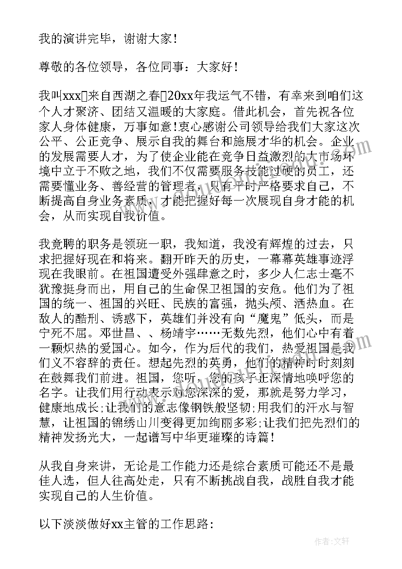 2023年幽默又有深度的英语演讲稿 大学幽默演讲稿(模板7篇)