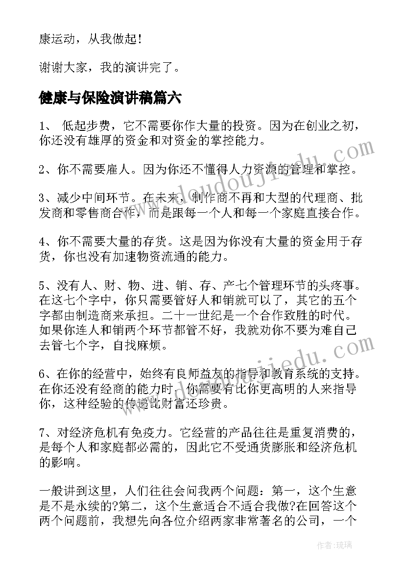 最新学校风险隐患排查情况汇报总结 学校风险隐患排查整治方案(大全8篇)