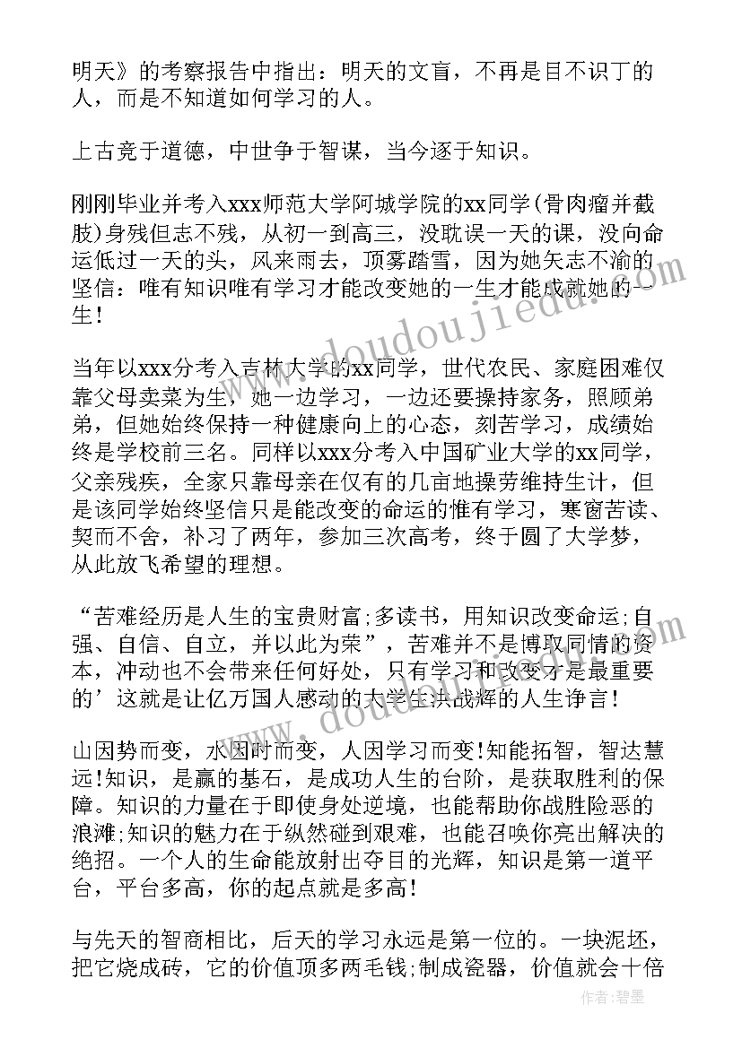 最新财务部门周计划 财务工作计划(精选5篇)