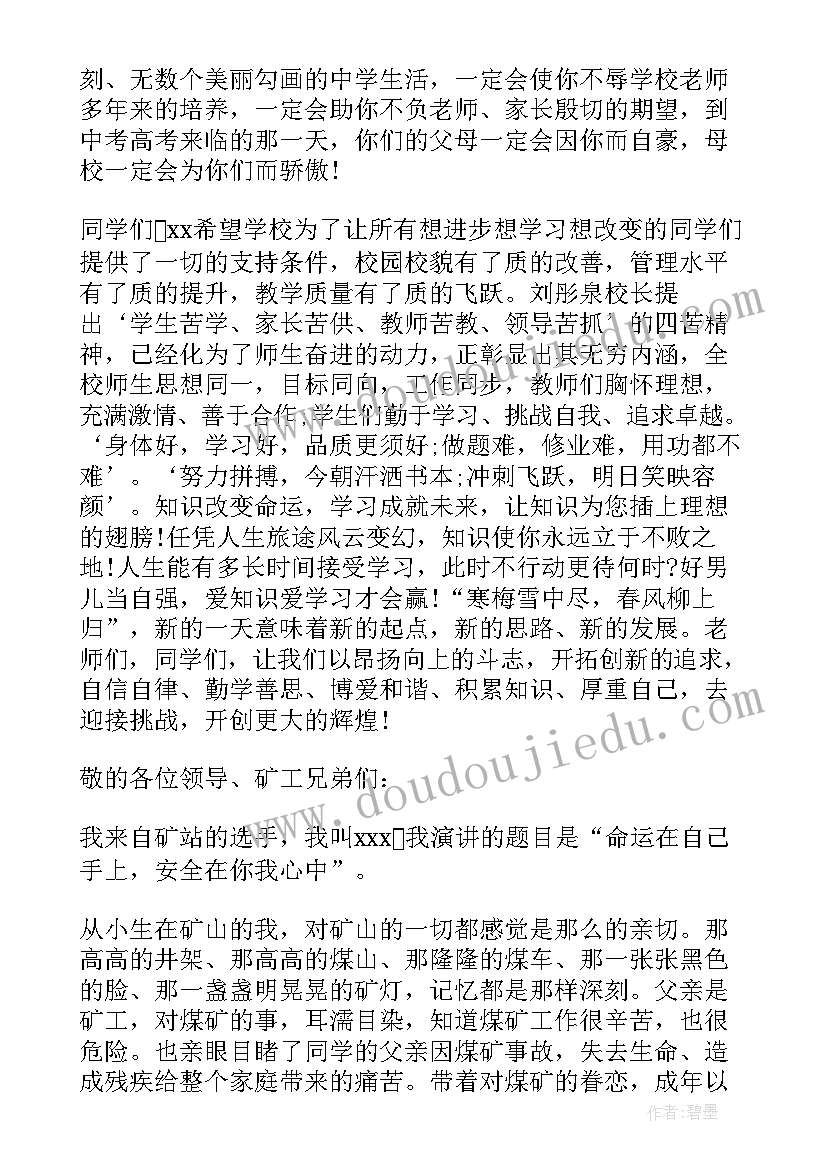 最新财务部门周计划 财务工作计划(精选5篇)