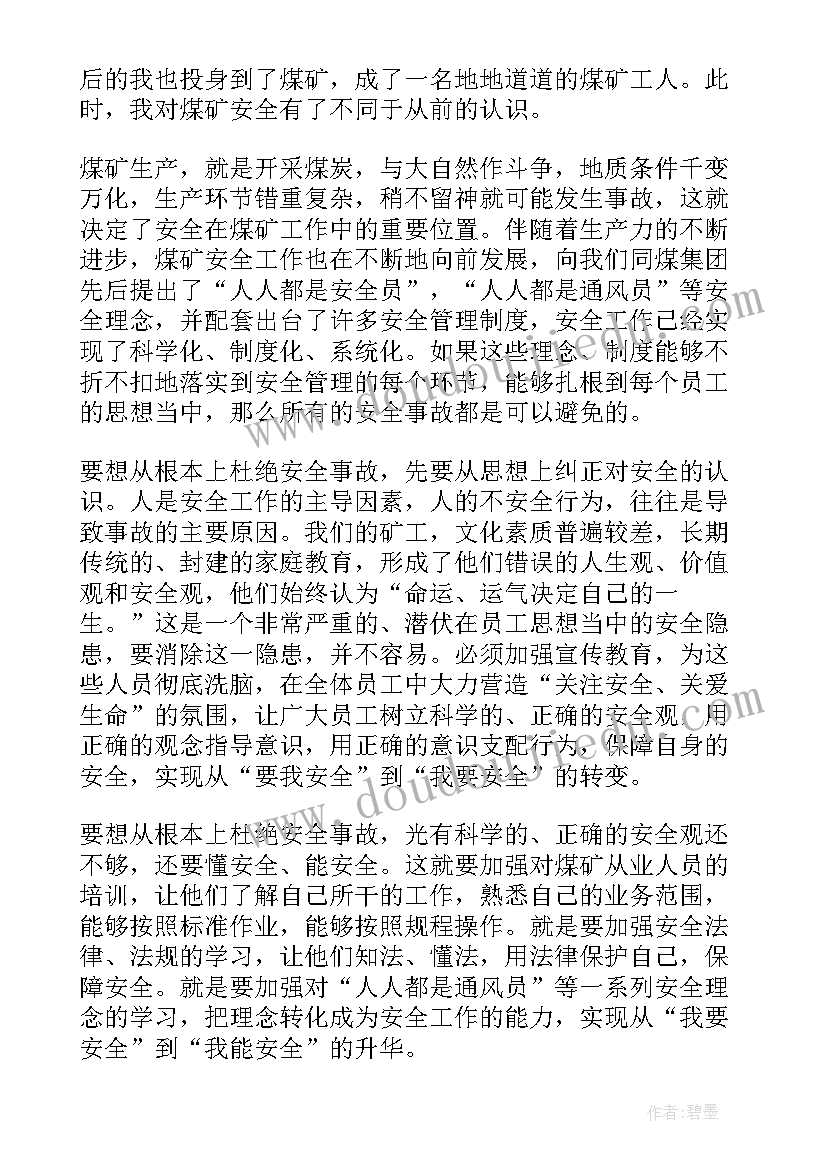 最新财务部门周计划 财务工作计划(精选5篇)