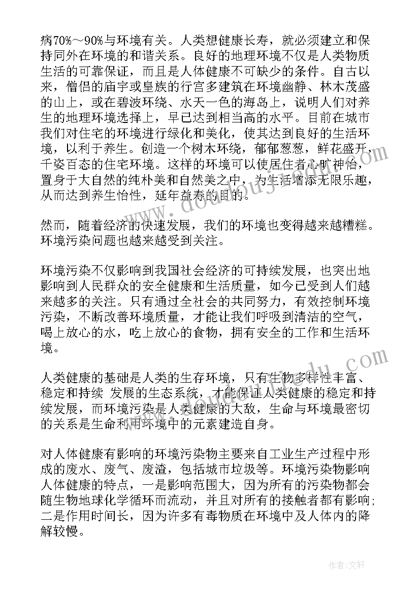 逆商更重要的演讲稿(优质5篇)