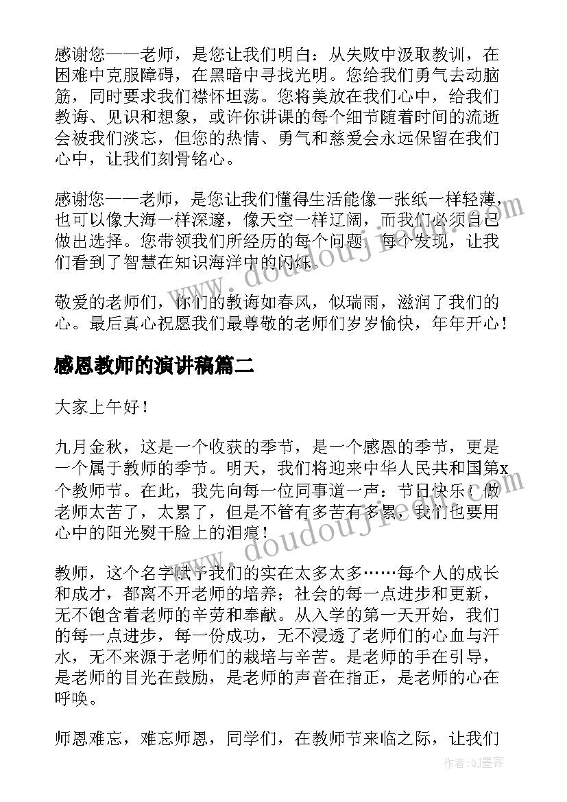 最新离婚协议书写明房产归谁有用吗(优秀8篇)