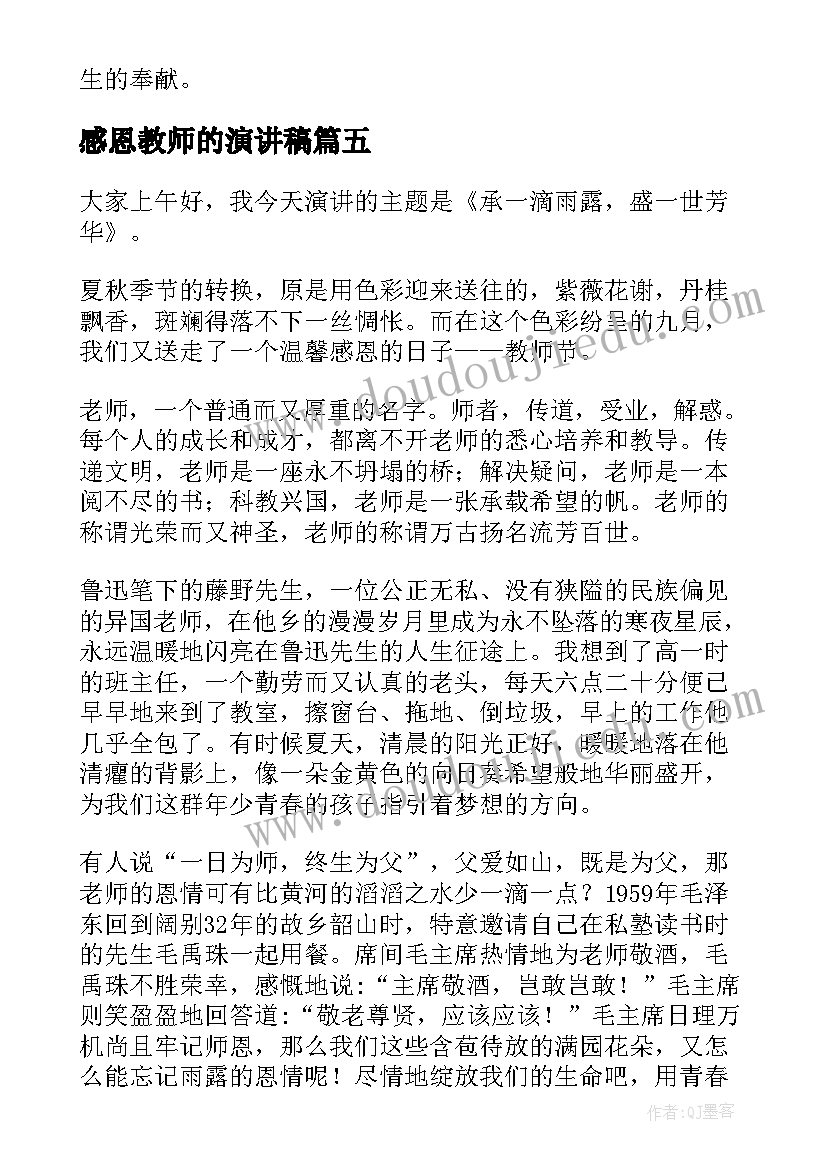 最新离婚协议书写明房产归谁有用吗(优秀8篇)