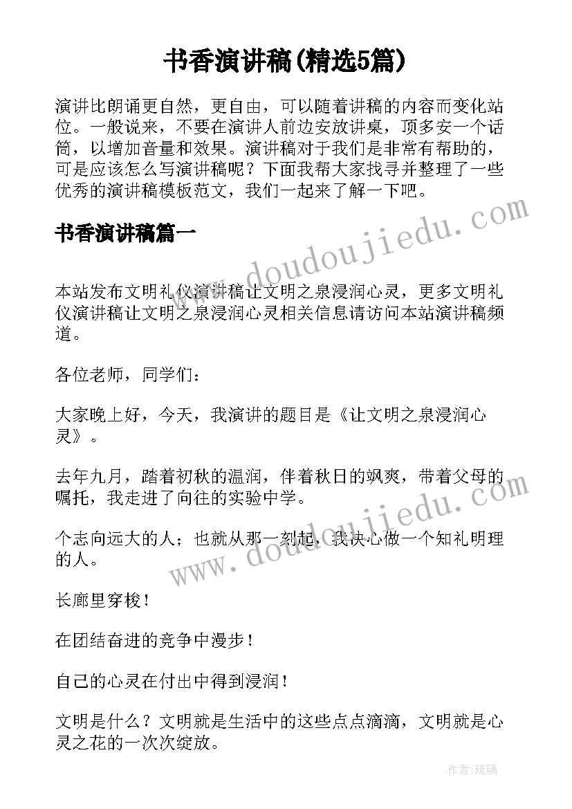 2023年搬运协议书免费 搬运装卸协议书(精选10篇)