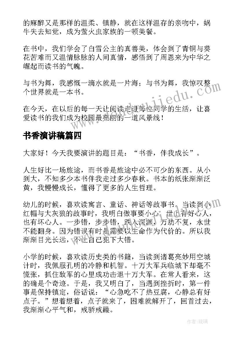 2023年搬运协议书免费 搬运装卸协议书(精选10篇)