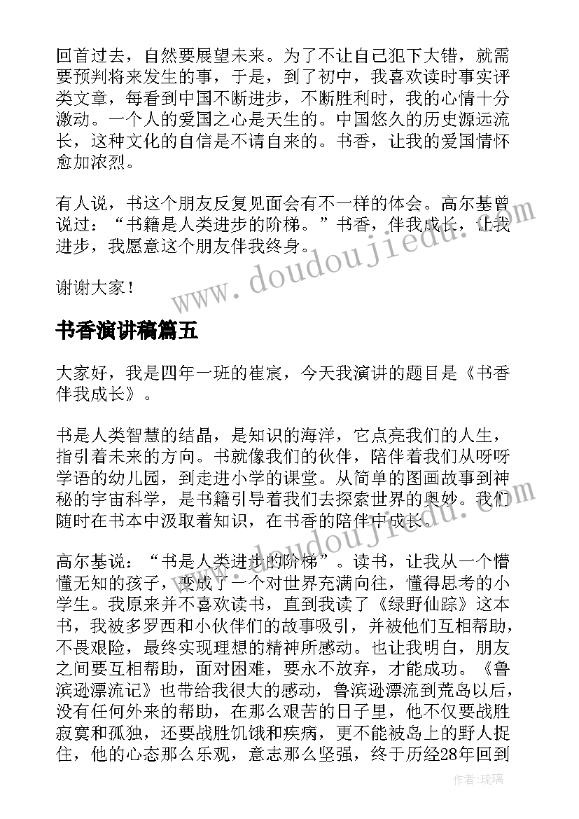 2023年搬运协议书免费 搬运装卸协议书(精选10篇)