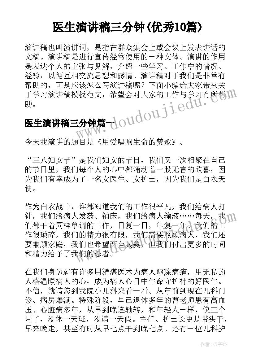 2023年静夜思教案及反思(通用10篇)