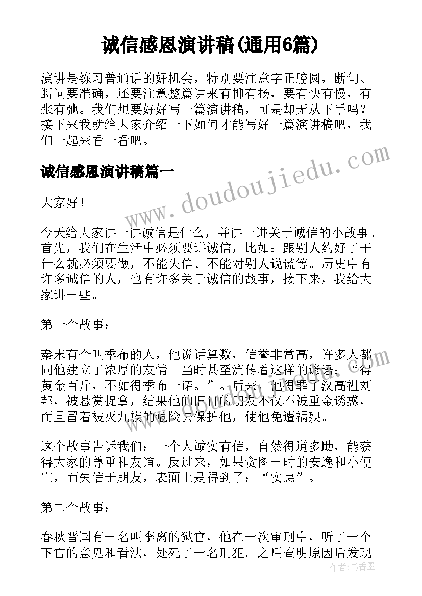 最新四年级数学教学反思集锦 四年级数学教学反思(精选5篇)