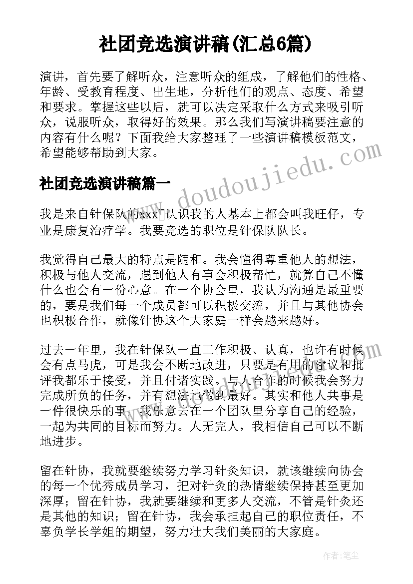 客服如何写年终总结(实用9篇)