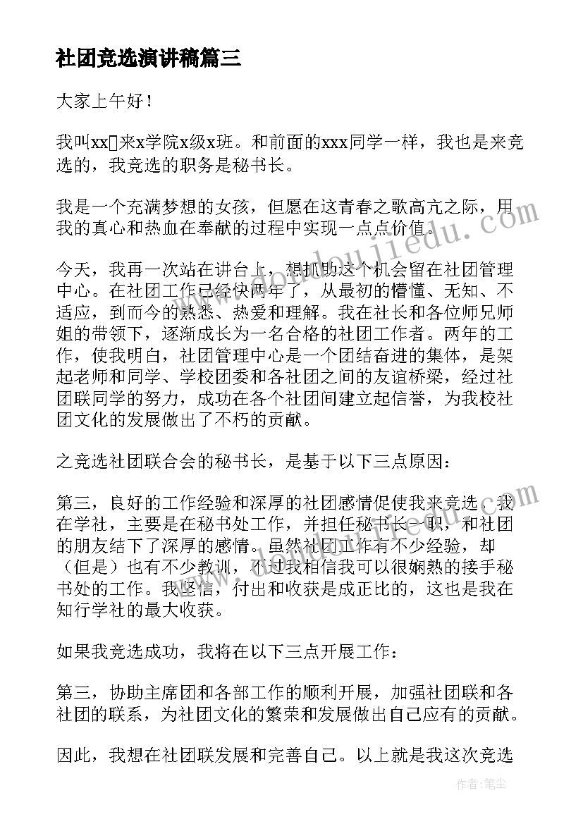 客服如何写年终总结(实用9篇)