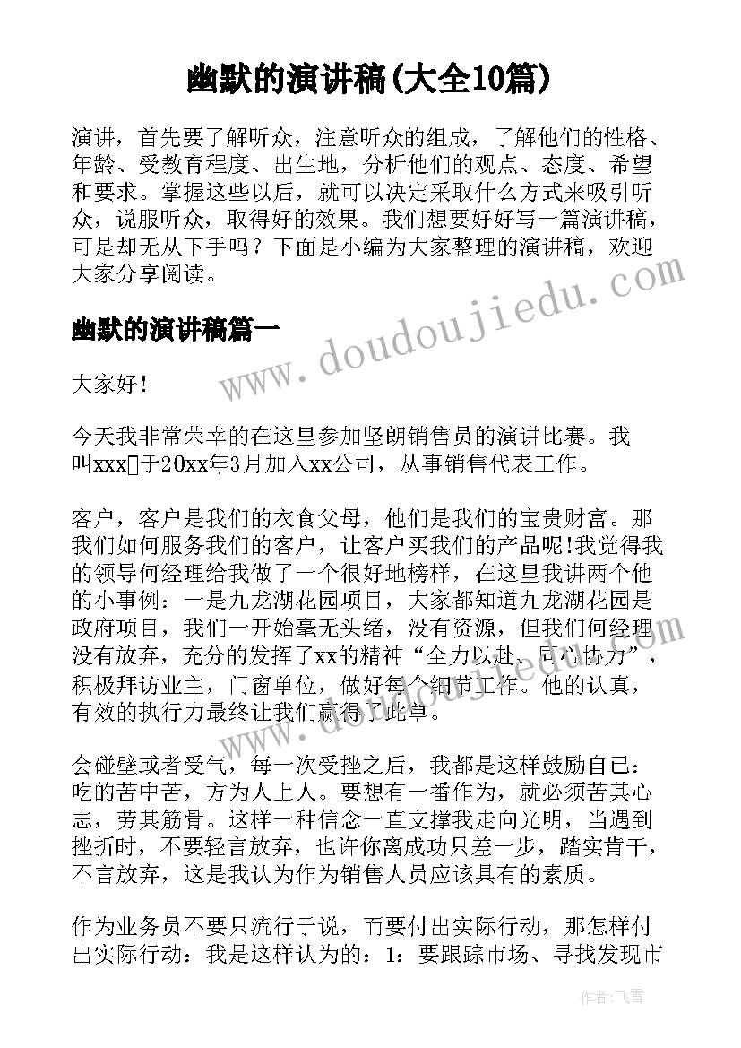 最新新入护士工作总结 新入职护士的年终工作总结(精选8篇)