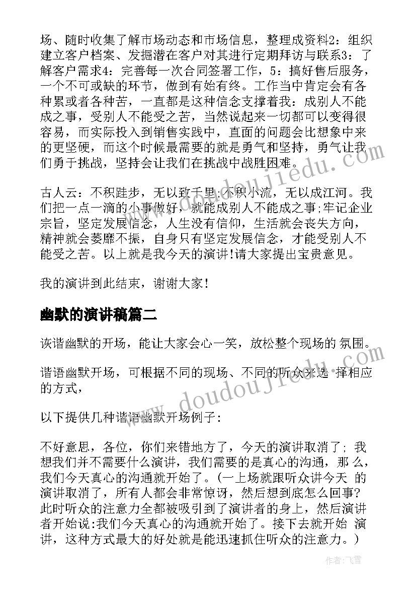 最新新入护士工作总结 新入职护士的年终工作总结(精选8篇)