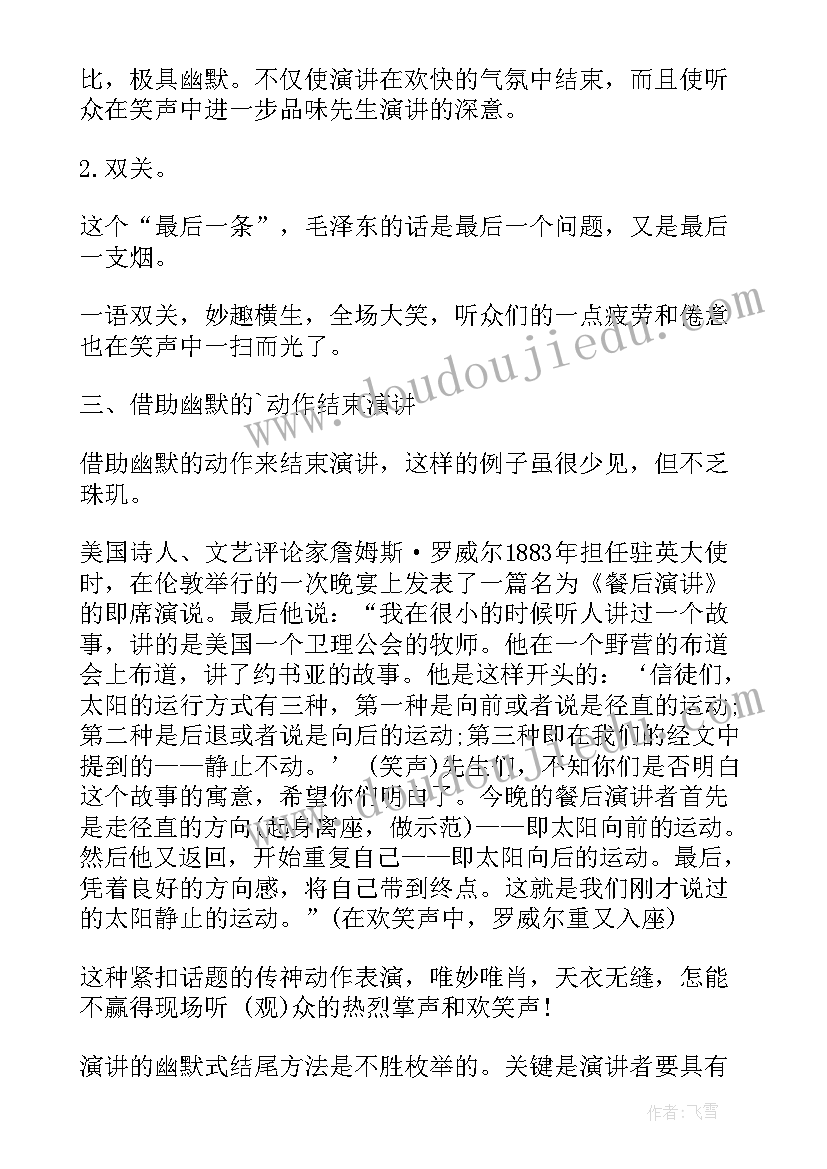 最新新入护士工作总结 新入职护士的年终工作总结(精选8篇)