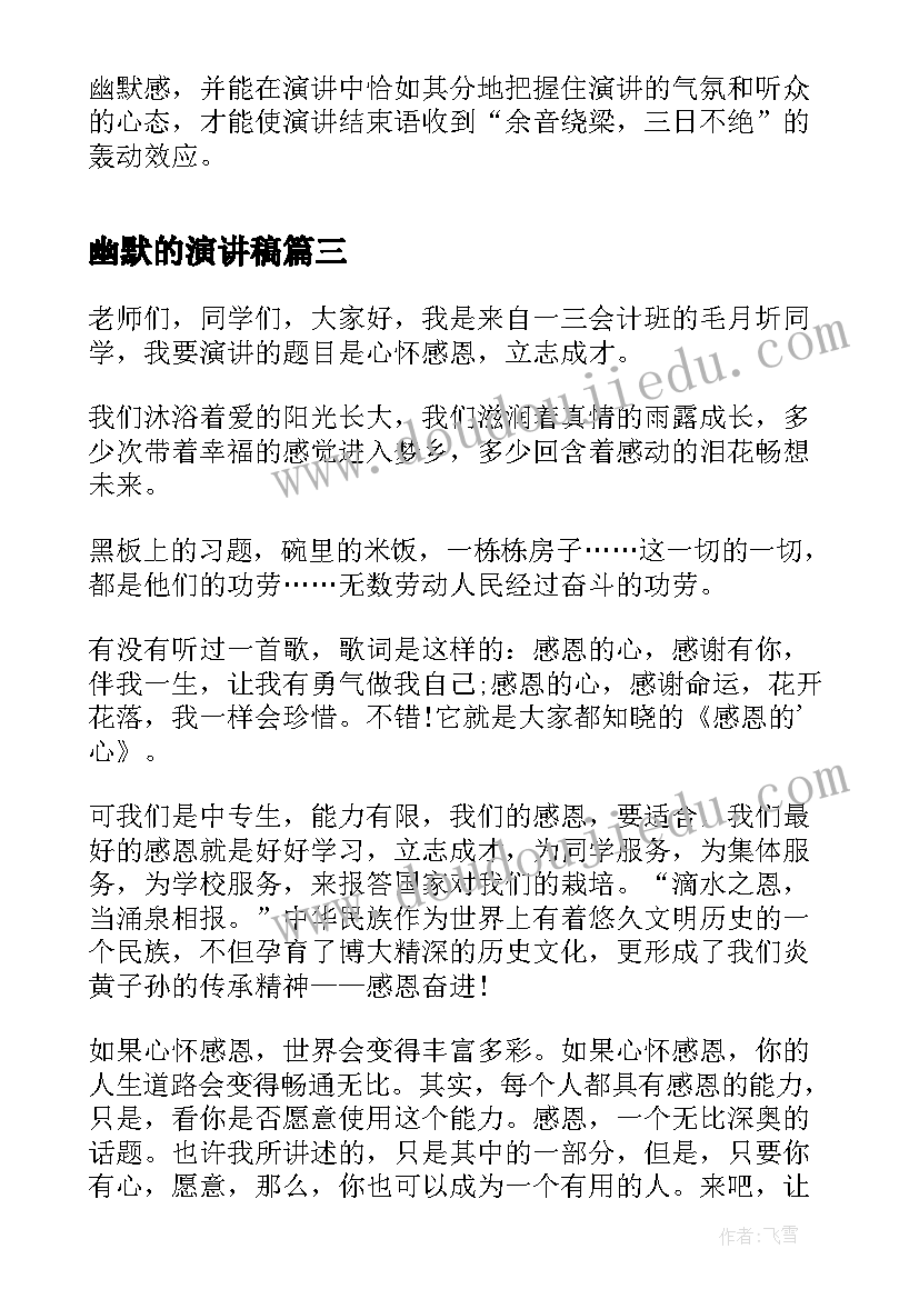 最新新入护士工作总结 新入职护士的年终工作总结(精选8篇)