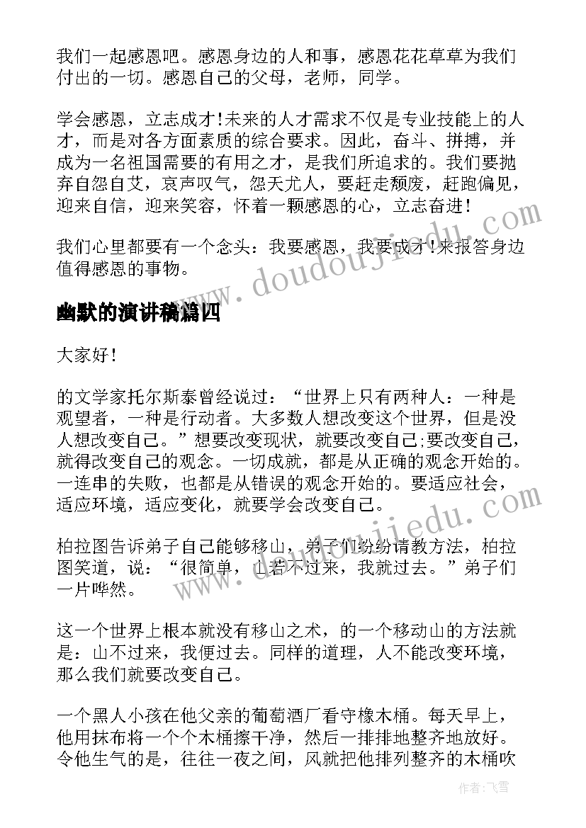 最新新入护士工作总结 新入职护士的年终工作总结(精选8篇)