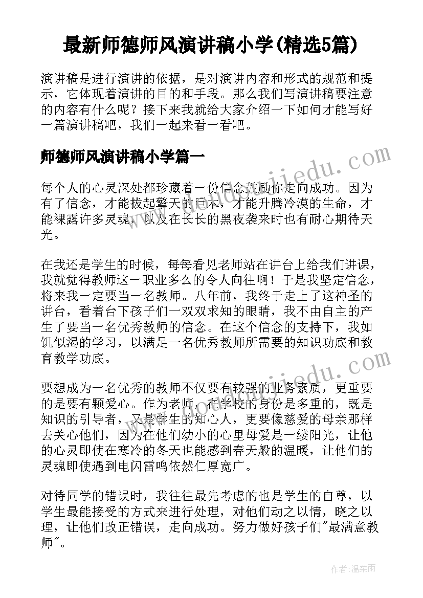 拆迁补偿安置协议丢了补办 房屋拆迁补偿安置协议(汇总6篇)