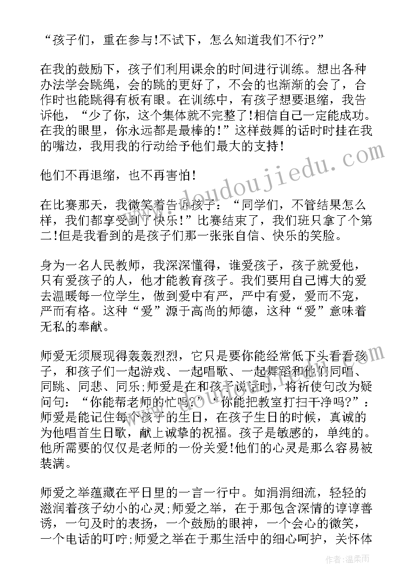 拆迁补偿安置协议丢了补办 房屋拆迁补偿安置协议(汇总6篇)