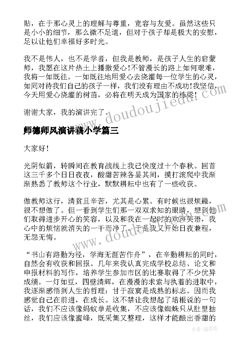 拆迁补偿安置协议丢了补办 房屋拆迁补偿安置协议(汇总6篇)