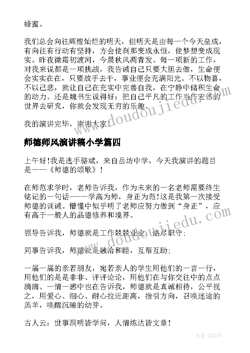 拆迁补偿安置协议丢了补办 房屋拆迁补偿安置协议(汇总6篇)