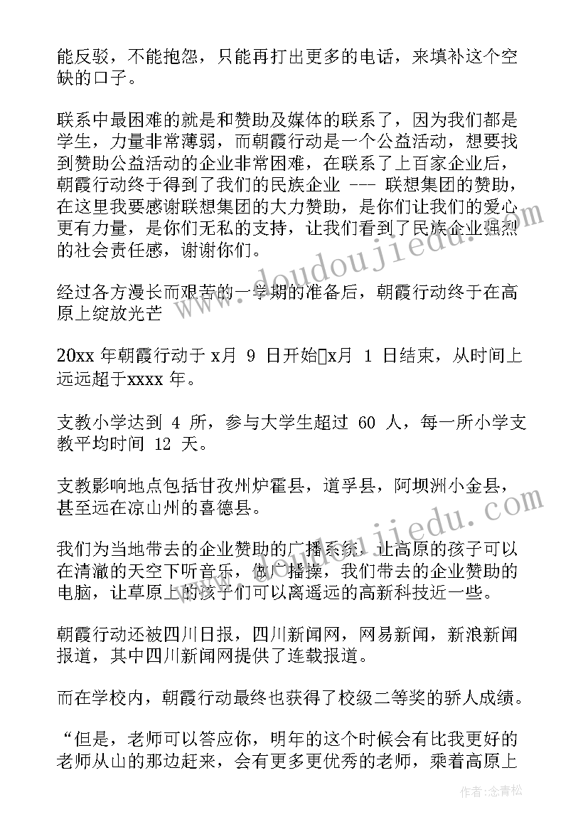 最新告别懒惰演讲稿(通用9篇)