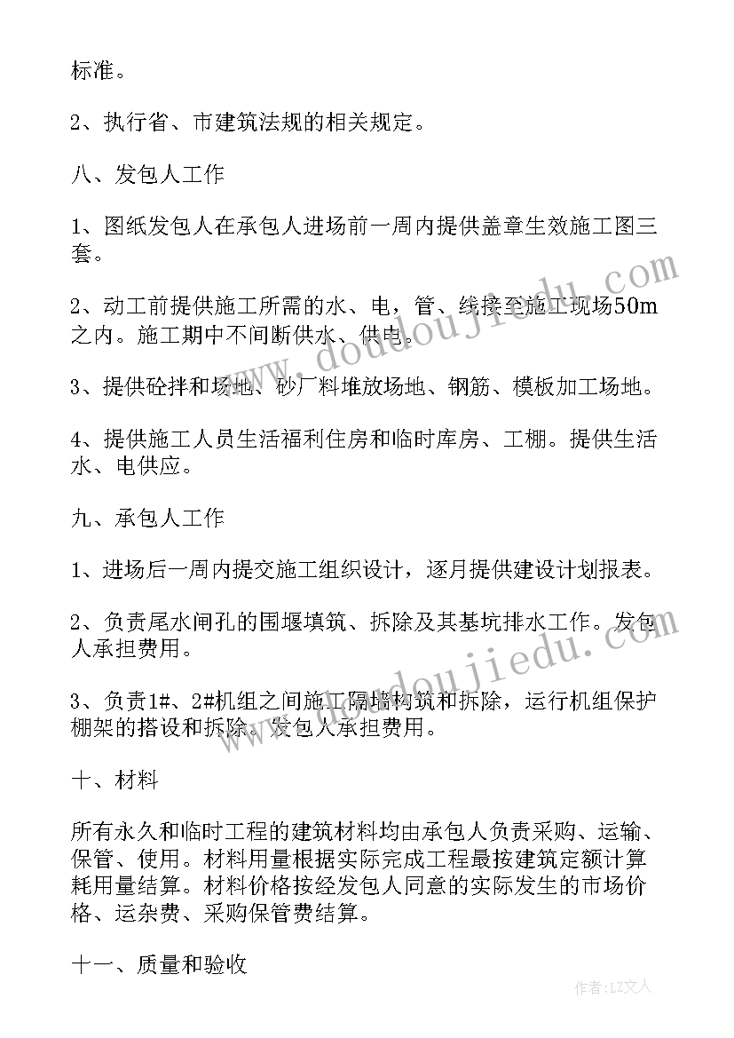 2023年水电工演讲稿(优秀9篇)