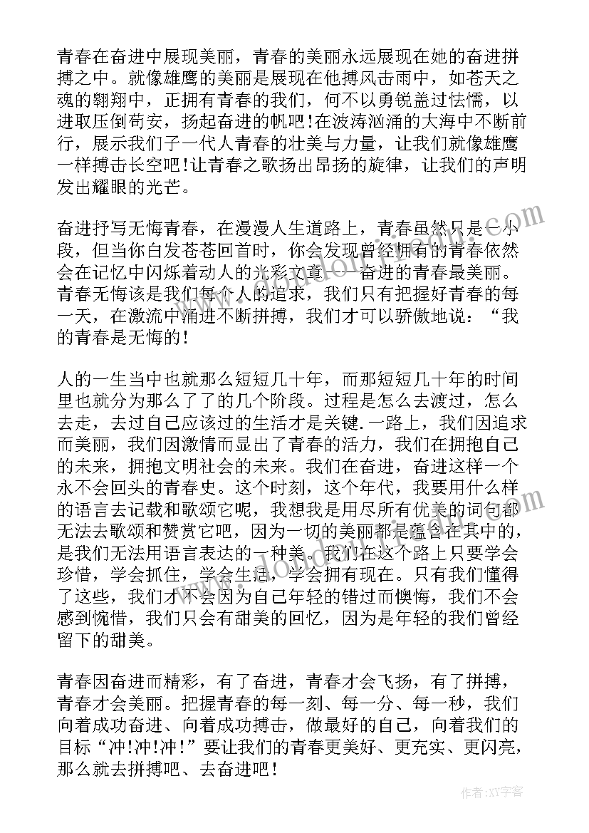 最新金色的鱼钩教学设计反思(精选5篇)